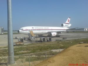 Photo of Osmany International by Iqba Ahmed
