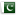 airport in Pakistan